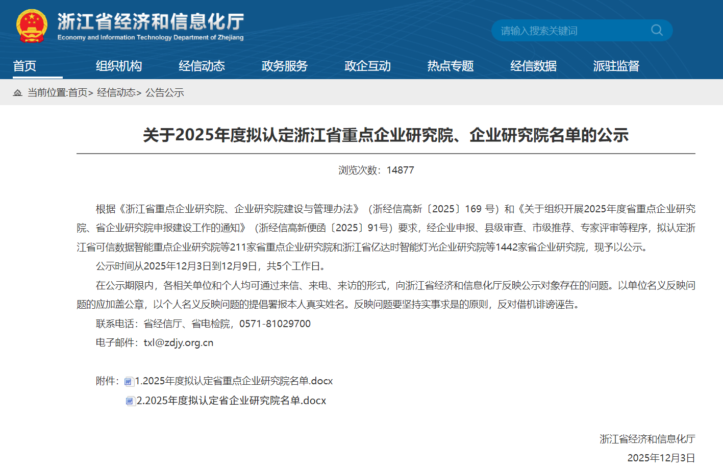 176768283876612986.png 76d7ff82b68e089557df6ef4df7aa7eb.png